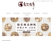 Tablet Screenshot of luyao.com.tw